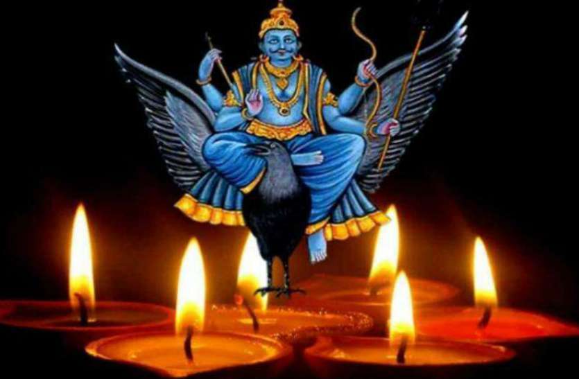 Shanidev