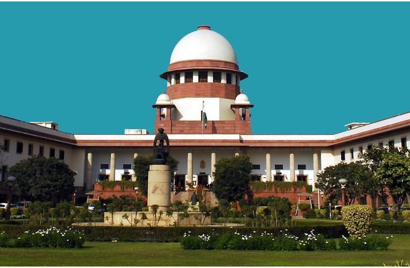 Supreme Court