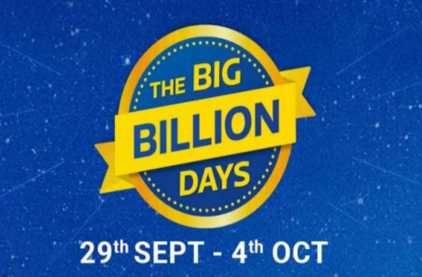 bigsale.jpeg Flipkart The Big Billion Days सेल शुरू, इन प्रोडक्ट्स पर मिल रहा 90% तक का डिस्काउंट