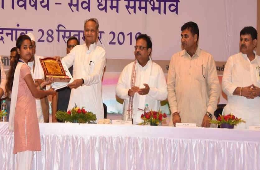 Cm ashok gahlot मुख्यमंत्री अनुप्रति कोचिंग योजना के आवेदन 24 तक