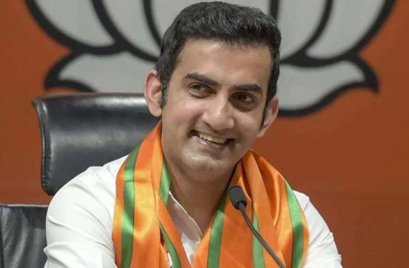 gautam_gambhir.jpg दिल्ली पुलिस ने बीजेपी सांसद गौतम गंभीर के खिलाफ दाखिल की चार्जशीट, धोखाधड़ी का आरोप