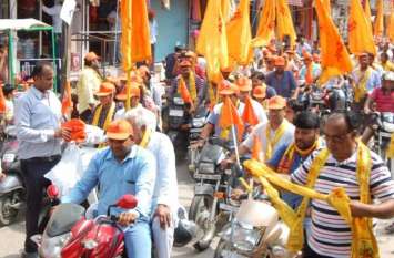 jhunjhunu news बच्चों की शिक्षा व संस्कारों पर विशेष ध्यान दें