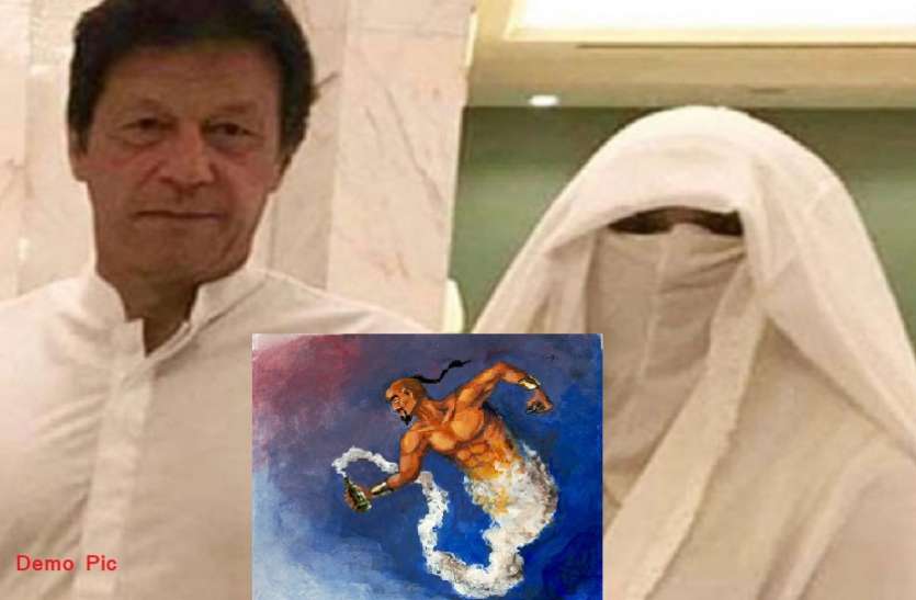 imran khan इमरान खान की पत्नी बुशरा नहीं दिखती आईने में, सोशल मीडिया पर लोगों ने ऐसे ली चुटकी