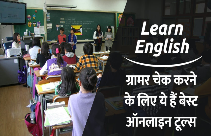 learn-english-learn