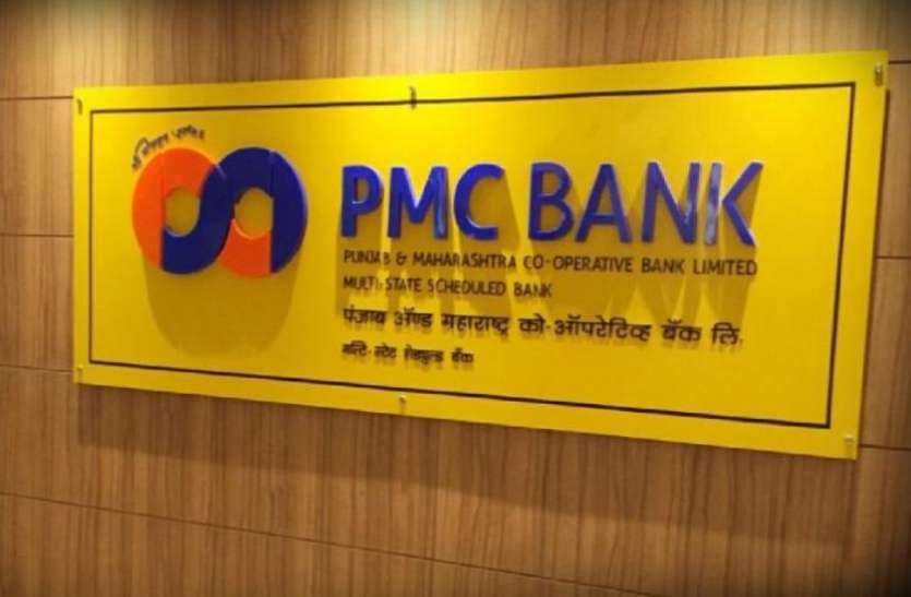 pmc.jpg PMC घोटाले में ईडी हुई सख्त, पॉश बंगले सहित कई इलाकों में की छापेमारी