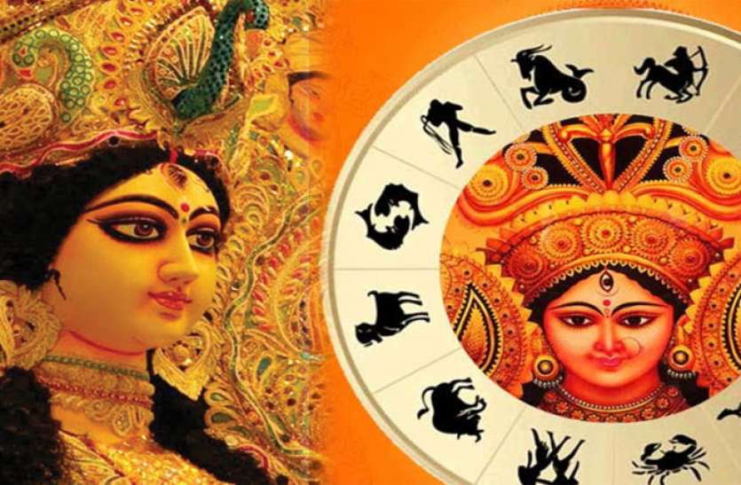 rashi anusar puja विशेष संयोगों में देवी के स्वरूप की राशि अनुसार करें पूजा, मिलेगा दोगुना फल