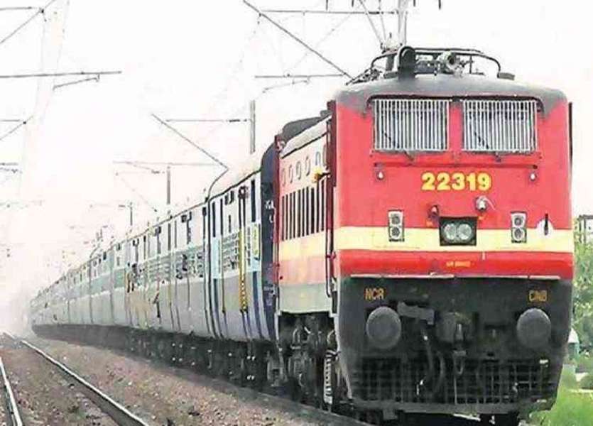 train cancel
