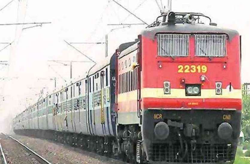 train दिवाली पर पटना, जयपुर, हैदराबाद रूट पर जाने के लिए हैं यह स्पेशल ट्रेन