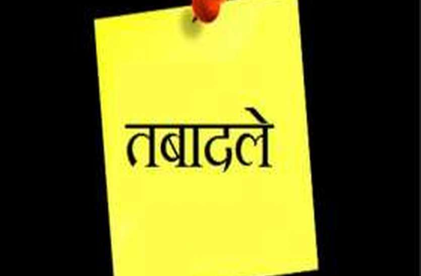 Education, medical, police departments Transfer list दीपावली से पहले राज्य में थोक में हुए खाद्य निरीक्षकों के तबादले, आखिर क्या है वजह
