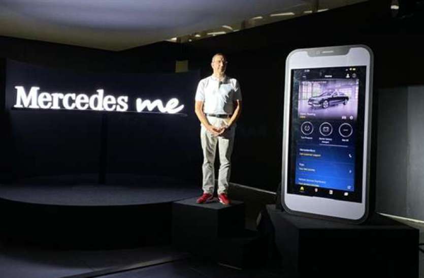 mme.jpg भारत में लॉन्च हुई Mercedes Me Connect सर्विस, जानें क्या होगा खास
