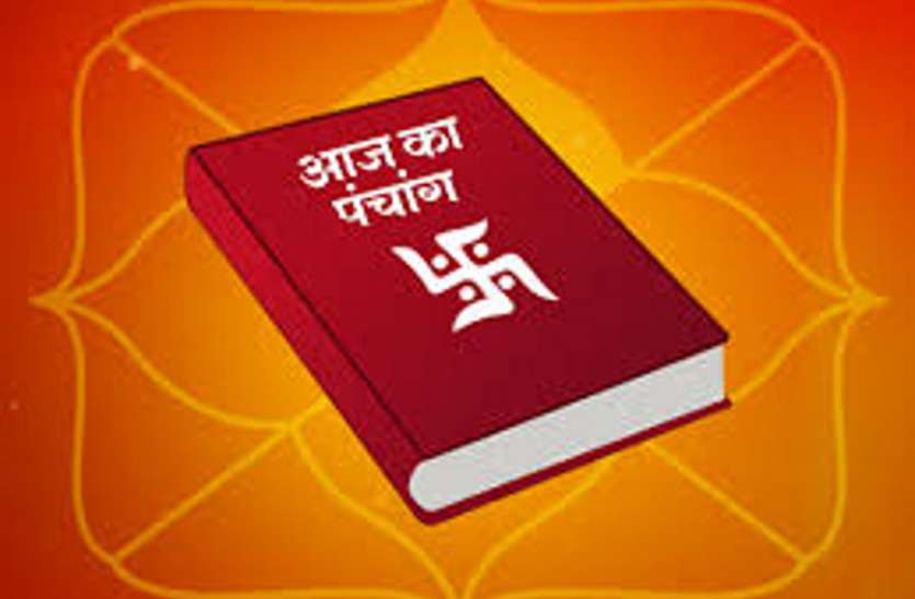 Today Panchang: क्या कहता है २ अक्टूबर का पंचांग, जानिए शुभ मुहुर्त और श्रेष्ठ चौघडिय़ा नवरात्रि विशेष पंचांग : आज इस समय कराएं कन्या भोज, जानें शुभ मुहुर्त, चौघडि़ए