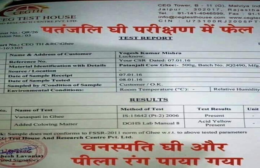 ramdev.jpeg