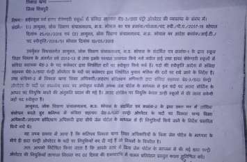 Appointed operators without issuing a release विज्ञप्ति जारी किए बिना कर दी ऑपरेटरों की नियुक्ति