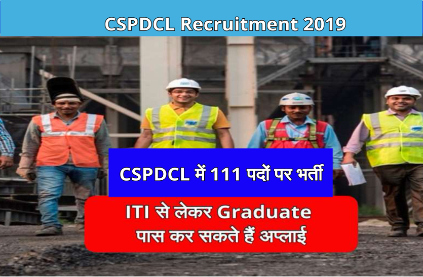 Sarkari Naukri: CSPDCL Recruitment 2019 Apprentice Vacancy For ITI ...