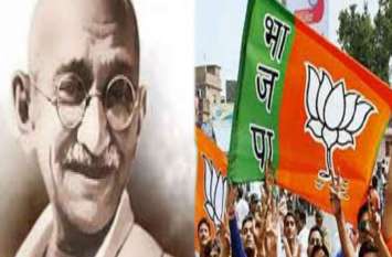 BJP raising social issues in Gandhi Sankalp Yatra गांधी संकल्प यात्रा में भाजपा उठा रही सामाजिक मुद्दे