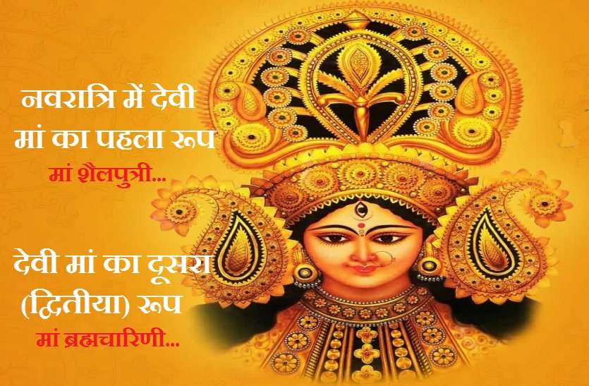 navratri_1st_day.jpg