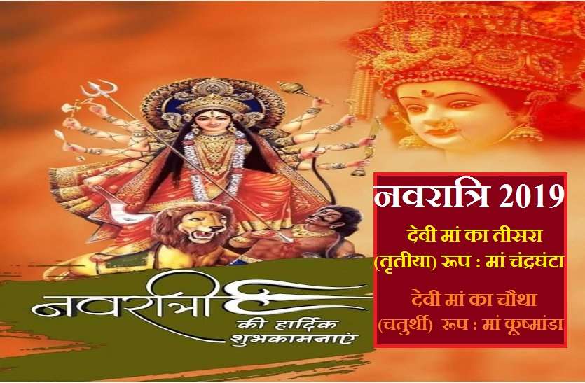 navratri.jpg