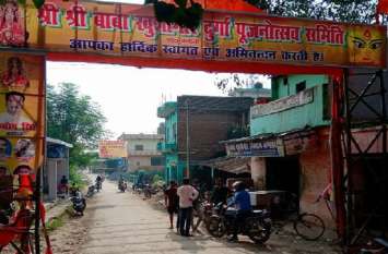 young man burnt durga pooja swagat gate in chandauli peoples road jaam इस युवक ने दुर्गापूजा पांडल के स्वागत गेट में लगाई आग, आक्रोशित हुए लोग भारी संख्या में पुलिस फोर्स लगाई गई