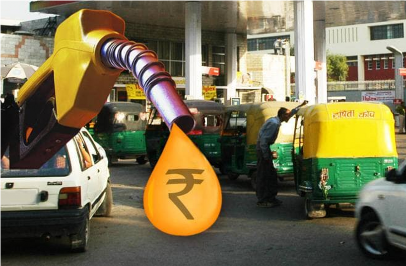 today-petrol-diesel-price-aaj-petrol-diesel-ka-rate-2-october-2019