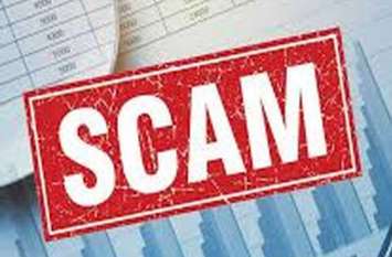 court order latest news in mp भूमि घोटाले में भ्रष्ट संयुक्त पंजीयक और विक्रय अधिकारी को 5 साल की कैद