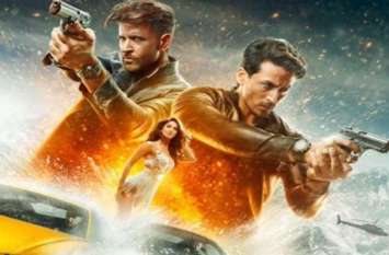 War Box Office Collection Day 11 War Box Office Collection Day 11: 250 करोड़ के क्लब में शामिल हुई 'वॉर', 11वें दिन कमा डाले इतने करोड़