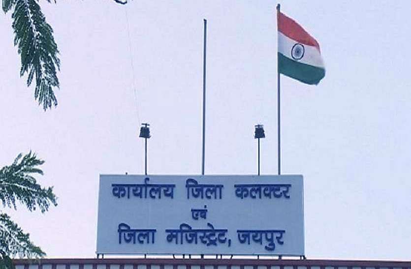 district administration सामने आया ई मित्रों का गड़बड़झाला, जयपुर में 132 ई मित्रों की जांच
