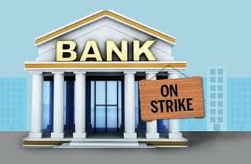BANK NEWS स्वसहायता समूहों के नहीं खुले खाते, केंद्र ने दिया अल्टीमेटम