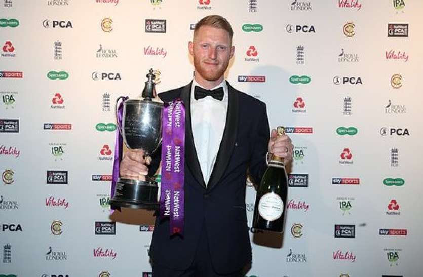 ben_stokes.jpg साल के सर्वश्रेष्ठ खिलाड़ी चुने गए इंग्लिश ऑलराउंडर बेन स्टोक्स