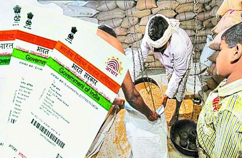 BPL बीपीएल सर्वे में पिछड़े निगम पर कलेक्टर हुई नाराज