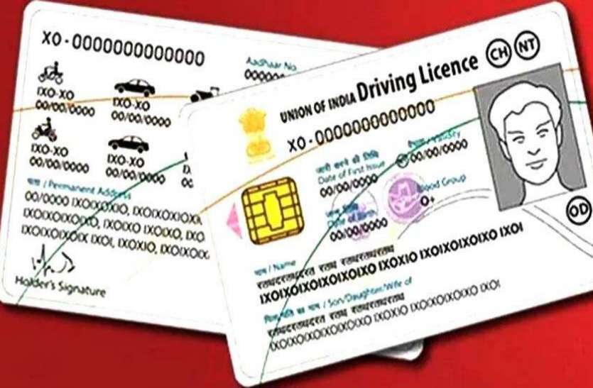 New Traffic Rules India अगर आप रहते हैं यहां तो DL और RC रिन्यू करवाने की जरूरत नहीं
