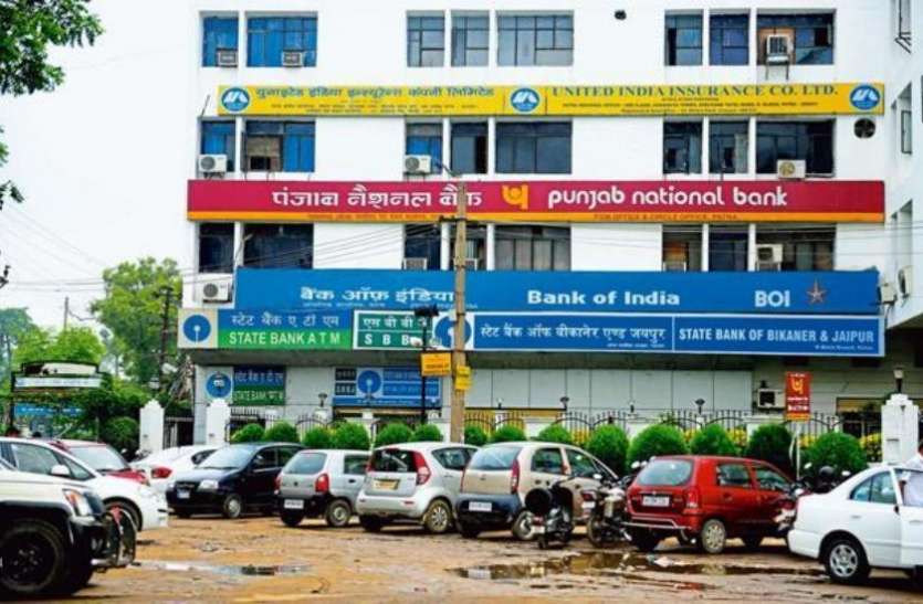 govt_bank.jpg देश के सरकारी बैंक करने जा रहे लोन मेले का आयोजन, 4 दिनों तक बैंक बांटेंगे कर्ज