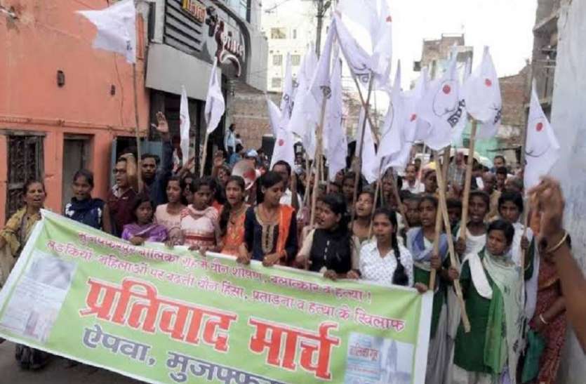 मुजफ्फरपुर बालिका गृह यौन शोषण और हत्या की रिपोर्ट कोर्ट को जल्द सौंपेगी सीबीआई मुजफ्फरपुर बालिका गृह यौन शोषण और हत्या की रिपोर्ट कोर्ट को जल्द सौंपेगी सीबीआई