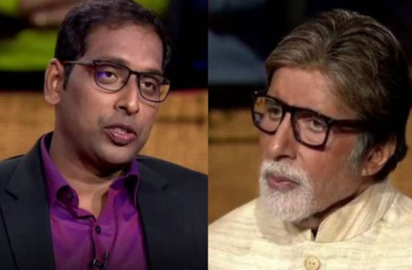 KBC में आसान से सवाल पर अटक गए हरदोई के IAS, जवाब के लिए लेना पड़ा हेल्पलाइन KBC में आसान से सवाल पर अटक गए हरदोई के IAS, जवाब के लिए लेना पड़ा हेल्पलाइन
