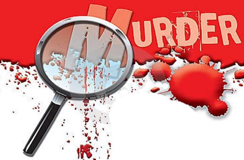 Murder रंजिश में युवक की चाकूऔर पत्थर मारकर हत्या