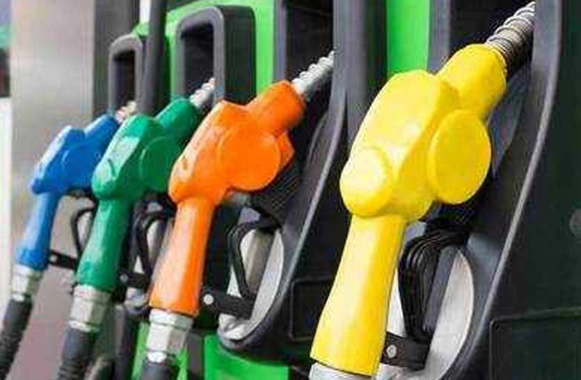 petrol-diesel पेट्रोल-डीजल की कीमतों में कटौती का सिलसिला जारी, आज भी आम जनता को मिली राहत