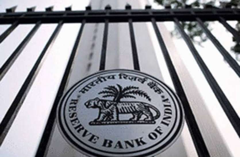 Reserve Bank of India आरबीआई गर्वनर ने दिए संकेत, वाणिज्यिक बैंक और घटा सकते हैं ब्याज दर