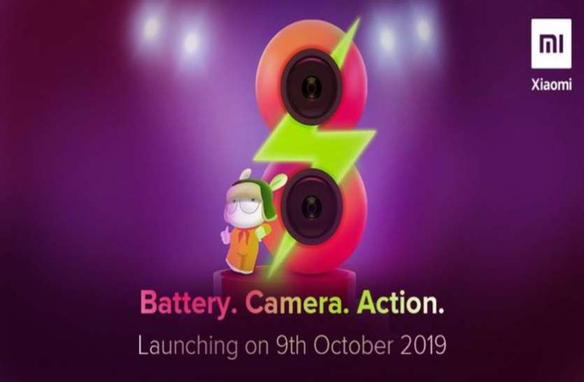 redmi8.jpg Redmi 8 स्मार्टफोन आज भारत में होगा लॉन्च, जानिए कीमत व फीचर्स