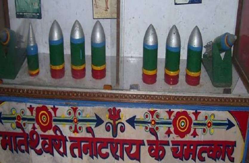 Tanot Mata Mandir Jaisalmer History In Hindi - तनोट माता का मंदिर:  पाकिस्तान ने यहां गिराए थे सैकड़ों बम, लेकिन एक भी नहीं फटा | Patrika News