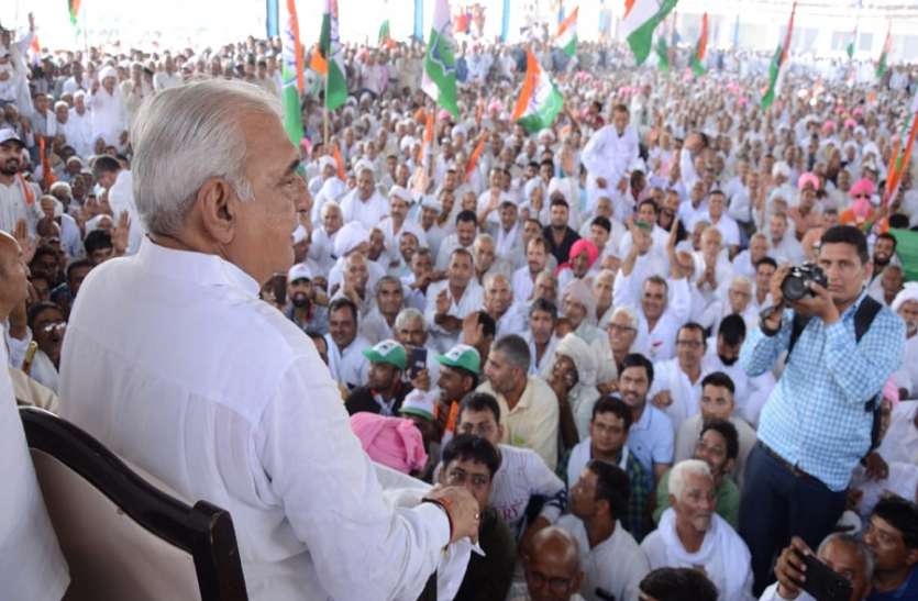 हुड्डा हाथ जोड़ बोले, हरियाणा का भविष्य थारे भरोसे है, थारा आशीर्वाद लेने आया हूं हुड्डा हाथ जोड़ बोले, हरियाणा का भविष्य थारे भरोसे है, थारा आशीर्वाद लेने आया हूं