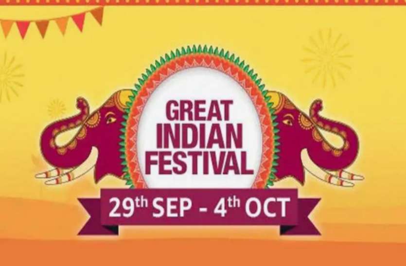 amazonsale.jpg Amazon Festival Sale 2019, इन 5 स्मार्टफोन्स पर मिल रहा जबरदस्त डिस्काउंट ऑफर