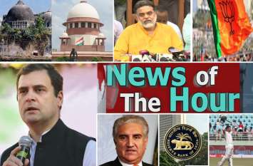Before Diwali, govet gave big gift to people 10 big news of the day दिवाली से पहले लोगों को सरकार का बड़ा तोहफा, जानें दिन भर की 10 बड़ी खबरें