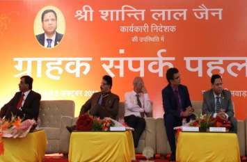 Banks are not untouched by the economic downturn - Jain in bhilwara आर्थिक मंदी से बैंक भी अछूते नहीं-जैन