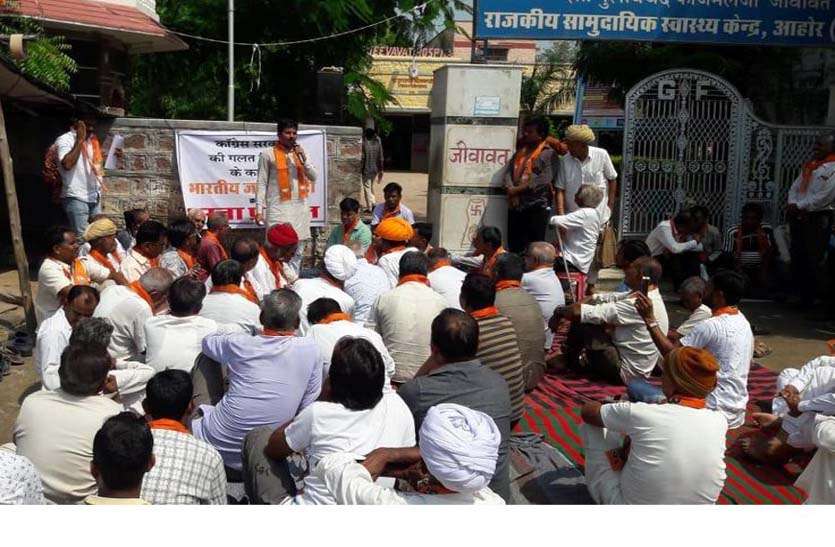 विधायक का सांकेतिक धरना, अस्पताल की लचर व्यवस्थाओं पर जताया रोष विधायक का सांकेतिक धरना, अस्पताल की लचर व्यवस्थाओं पर जताया रोष
