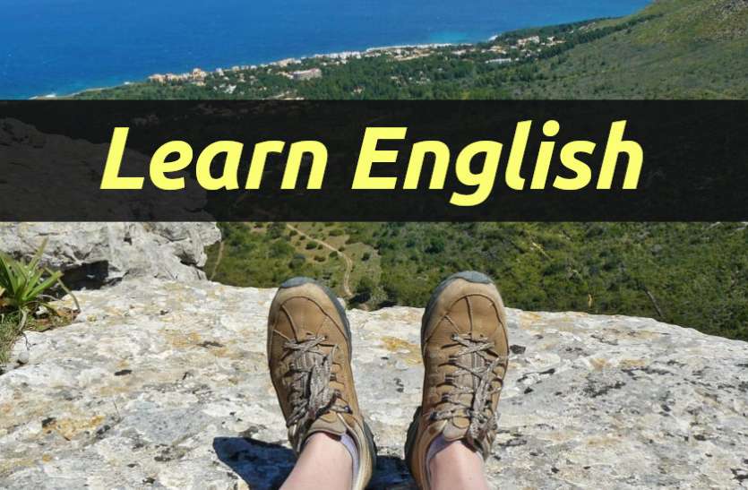 english, Education, learn english, education news in hindi, toefl, education tips in hindi, how to learn english, Learn English: