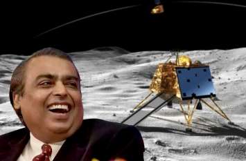 know the connection between chandryan and antilia मुकेश अंबानी की इस चीज के सामने चंद्रयान 2 भी पड़ा फीका, ये है मामला