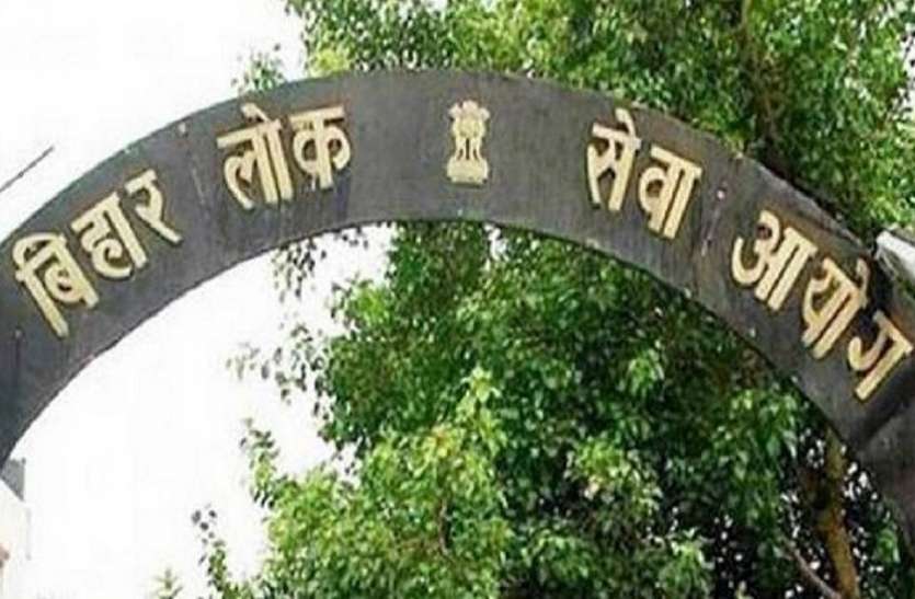 BPSC PT: प्रवेश पत्र आज से कर सकेंगे डाउनलोड BPSC PT: प्रवेश पत्र आज से कर सकेंगे डाउनलोड