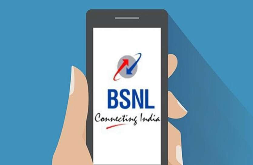 bsnl_plan.jpg BSNL ने 180 दिनों की वैधता वाला प्लान किया पेश, कॉलिंग समेत मिलेंगे कई लाभ