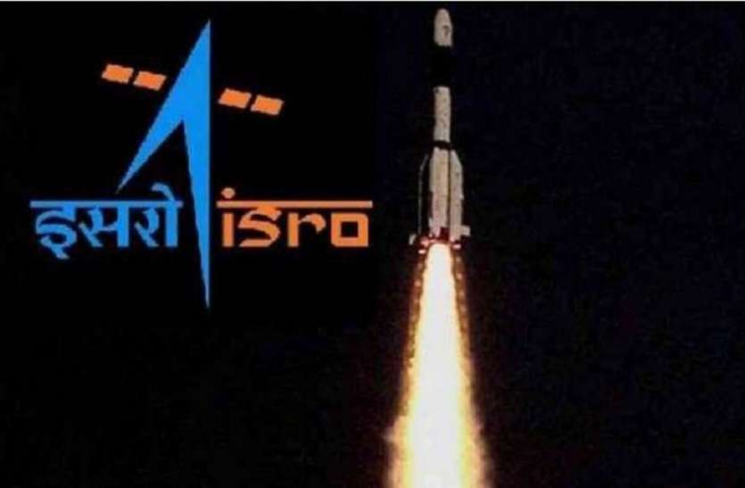 isro_scientist.jpg ISRO Recruitment 2020: स्पेस एप्लीकेशन सेंटर में निकली भर्ती, जल्द करें अप्लाई