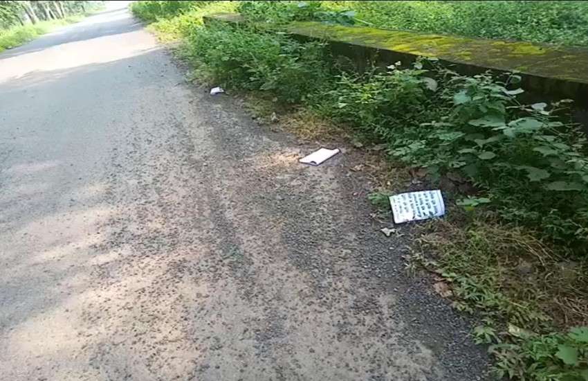 नक्सली मना रहे पार्टी की 150वीं वर्षगांठ, विचारधारा से जोड़ने गांव में फेंक रहे पर्चे, ग्रामीणों में दहशत का माहौल