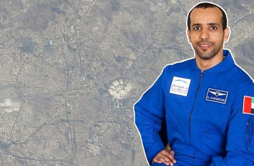 UAE Astronaut UAE के पहले अंतरिक्षयात्री ने बताया 'अंतरिक्ष से कैसा दिखता है मक्का', लोग कर रहे हैं वाहवाही!
